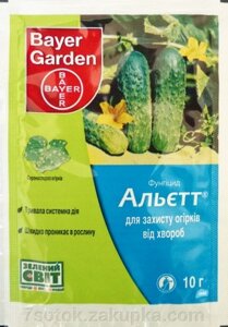 Альетт для огурцов, 10г. - фото Альетт для огурцов, 10г. от компании Агроволокно купить | Торфяные горшочки купить | Удобрения — 7 СОТОК - фото