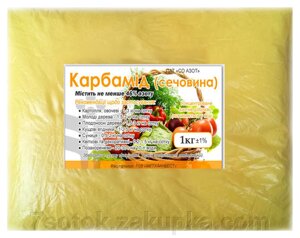 Азотное удобрение Карбамид (мочевина), фасовка 1кг. - фото Азотное удобрение Карбамид (мочевина), фасовка 1кг. от компании Агроволокно купить | Торфяные горшочки купить | Удобрения — 7 СОТОК - фото