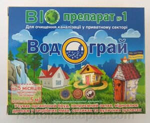 Биопрепарат «Водограй», 100г. - фото Биопрепарат «Водограй», 100г. от компании Агроволокно купить | Торфяные горшочки купить | Удобрения — 7 СОТОК - фото
