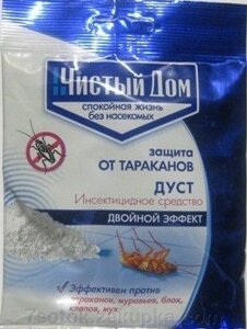 Дуст, 50г. - фото Дуст, 50г. от компании Агроволокно купить | Торфяные горшочки купить | Удобрения — 7 СОТОК - фото