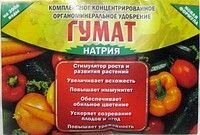 Гумат натрия, 30г. - фото Гумат натрия, 30г. от компании Агроволокно купить | Торфяные горшочки купить | Удобрения — 7 СОТОК - фото