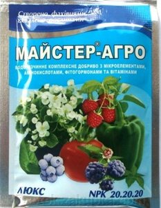 Комплексное удобрение Мастер Люкс (NPK 20.20.20), 25г. - фото Комплексное удобрение Мастер Люкс (NPK 20.20.20), 25г. от компании Агроволокно купить | Торфяные горшочки купить | Удобрения — 7 СОТОК - фото