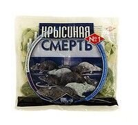 Крысиная смерть №1, 100г. - фото Крысиная смерть №1, 100г. от компании Агроволокно купить | Торфяные горшочки купить | Удобрения — 7 СОТОК - фото
