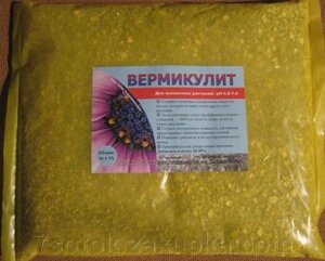 Вермикулит вспученный, 1 л. - фото Вермикулит вспученный, 1 л. от компании Агроволокно купить | Торфяные горшочки купить | Удобрения — 7 СОТОК - фото