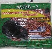 Зерновая приманка для крыс и мышей Ратид-1 зерно, 100г. - фото Зерновая приманка для крыс и мышей Ратид-1 зерно, 100г. от компании Агроволокно купить | Торфяные горшочки купить | Удобрения — 7 СОТОК - фото