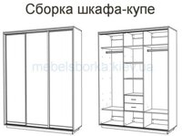 Futurum шкаф купе сборка в домашних условиях Futurum шкаф купе сборка в домашних условиях