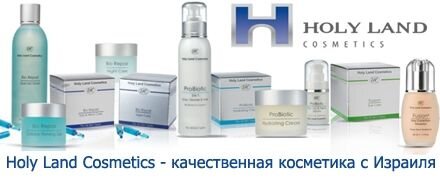 РозниЧнаЯ продажа профессиональной косметики gerards. товары и услуги компании \