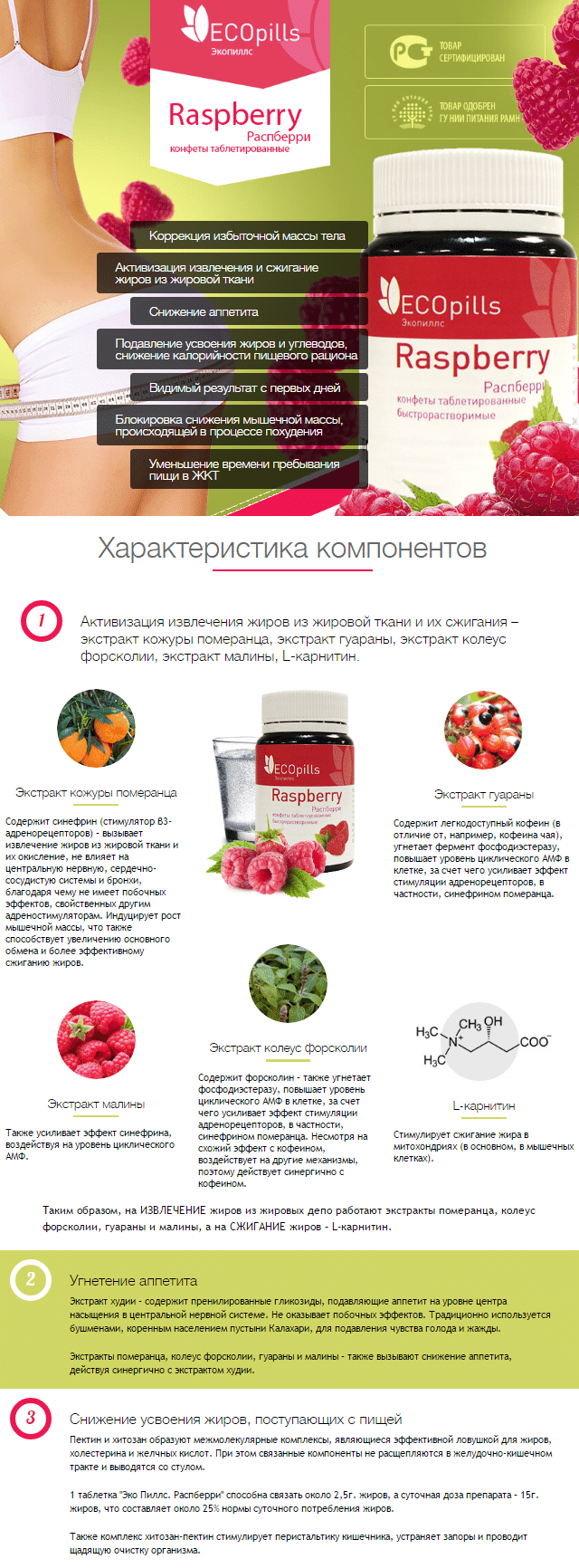 Марк фитт книга как похудеть раз и навсегда