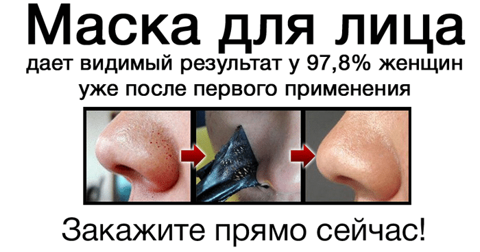 Лечение акне у косметолога отзывы
