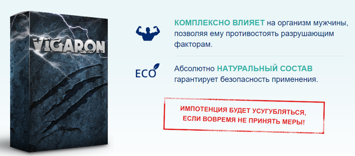 ослабления потенции лечение ослабления потенции лечение