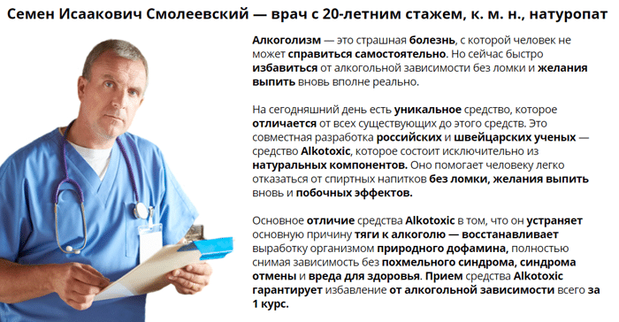 Как самостоятельно побороть алкогольную зависимость самостоятельно Как самостоятельно побороть алкогольную зависимость самостоятельно