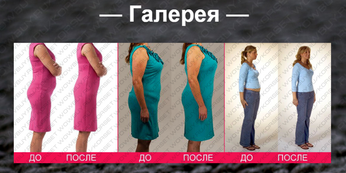 Костюм вторая кожа от фемскин 63