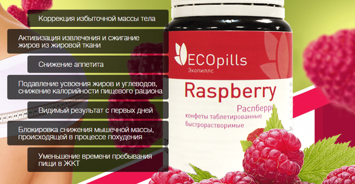 Raspberry    -  2