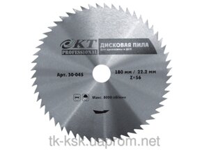Пильный диск KT Professional 115 48Т, 22,2 б/н - фото Пильный диск KT Professional 115 48Т, 22,2 б/н от компании WELLTORG. COM. UA - фото