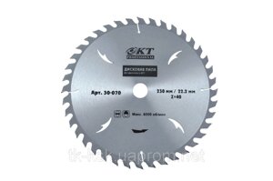 Пильный диск KT Professional 150 24Т, 22,2 - фото Пильный диск KT Professional 150 24Т, 22,2 от компании WELLTORG. COM. UA - фото