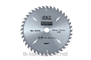 Пильный диск KT Professional 180 30Т, 22,2 - фото Пильный диск KT Professional 180 30Т, 22,2 от компании WELLTORG. COM. UA - фото
