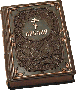 Релігійна, езотерична література в Житомирі
