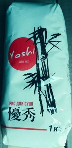 Рис для суші Yoshi 1кг.
