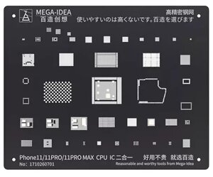 BGA трафарет (для реболінгу) Qianli Mega-Idea BGA Apple iPhone 11