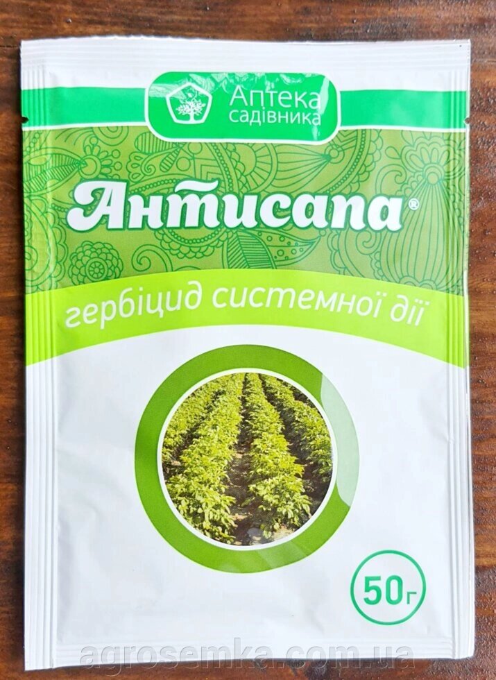 Антисапа 50г универсальний досходовий  гербіцид системної дії від компанії AgroSemka - фото 1