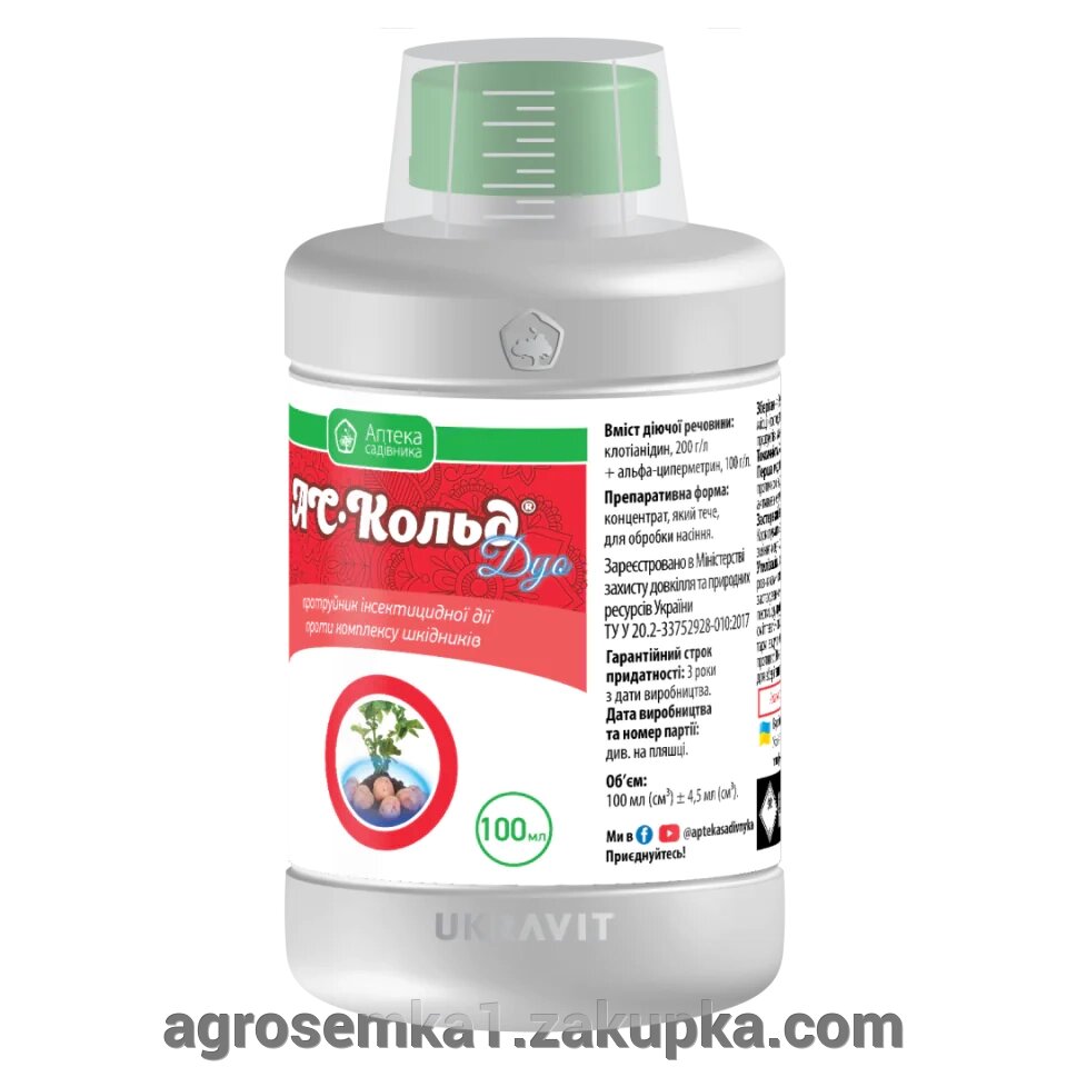 АС-Кольт Дуо, 100 мл - протруйник, Укравіт від компанії AgroSemka - фото 1