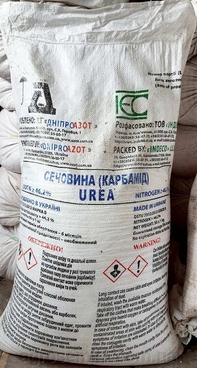 Азотне добриво Карбамід (Сечовина) 50кг на вагу від компанії AgroSemka - фото 1