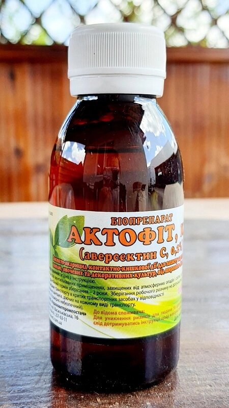 Біо-інсектицид Актофіт, 100мл ##от компании## AgroSemka - ##фото## 1