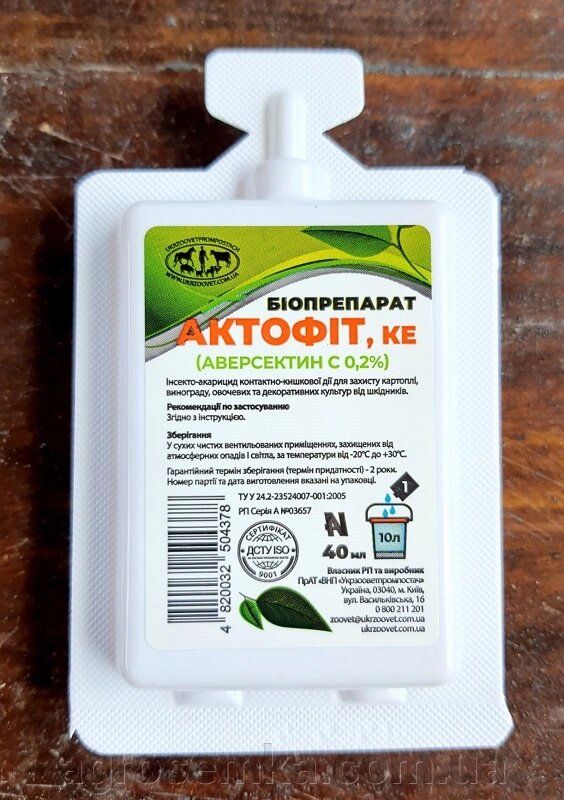 Біо-інсектицид Актофіт, 40 мл від компанії AgroSemka - фото 1