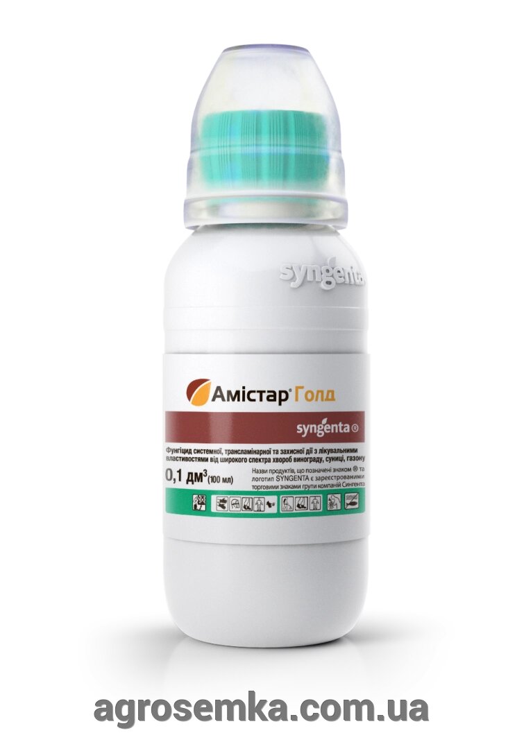 Фунгіцид Амістар Голд 40 мл, Syngenta від компанії AgroSemka - фото 1