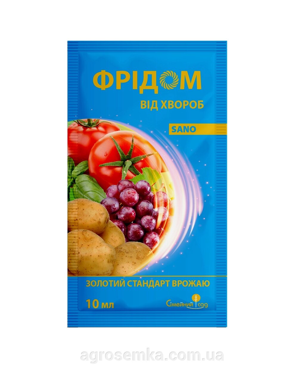 Фунгіцид Фрідом Sano к. С 10 мл Сімейний сад від компанії AgroSemka - фото 1