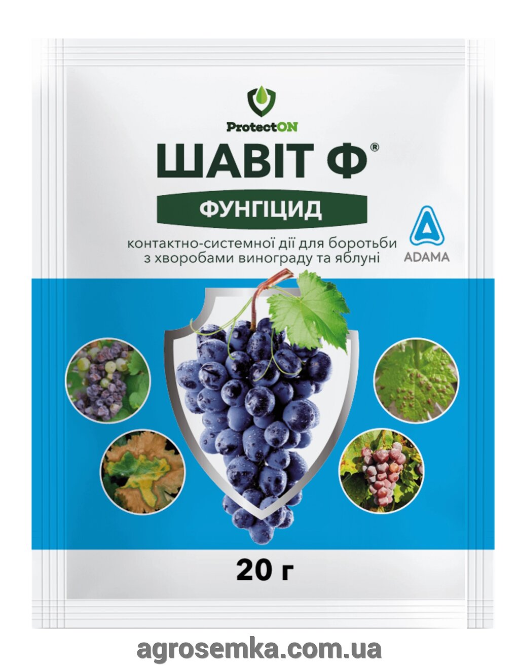 Фунгіцид Шавіт (для томатів, яблуні, винограду, смородини, крижовика), 20г від компанії AgroSemka - фото 1
