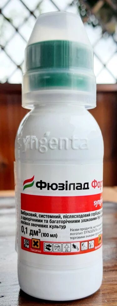 Гербицид Фюзилад Форте 150 ЕС 100 мл / оригинал ##от компании## AgroSemka - ##фото## 1