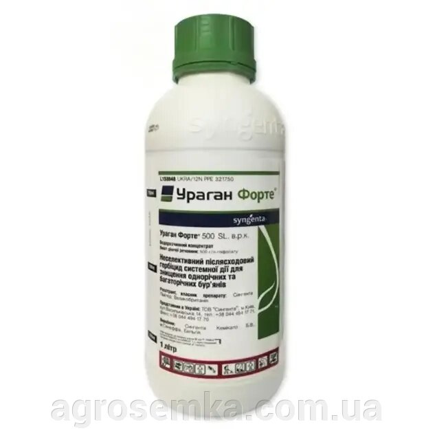 Гербіцид Ураган форте 1 л Syngenta від компанії AgroSemka - фото 1