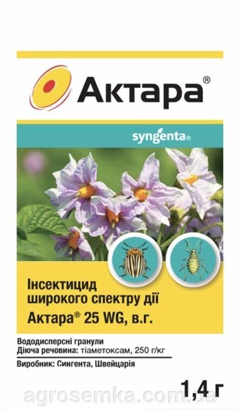 Інсектицид Актара 1,4 г від компанії AgroSemka - фото 1