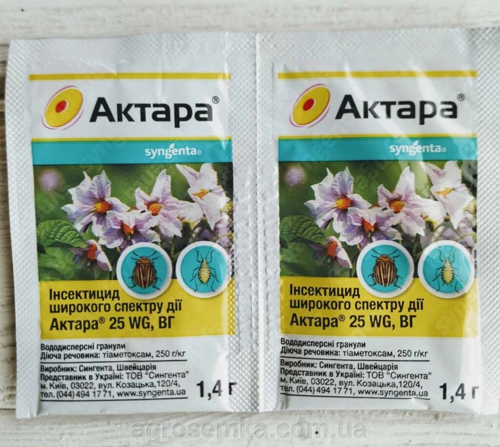 Інсектицид Актара 25 WG (1,4 г) від компанії AgroSemka - фото 1