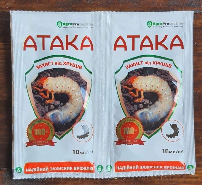Инсектицид "Атака хрущ" ТМ "AgroProtection" 10мл ##от компании## AgroSemka - ##фото## 1