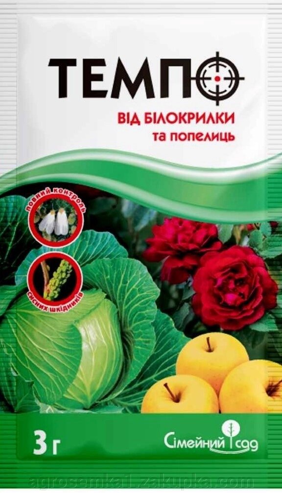 Інсектицид Темпо 4г., від білокрилки, Сімейний Сад від компанії AgroSemka - фото 1