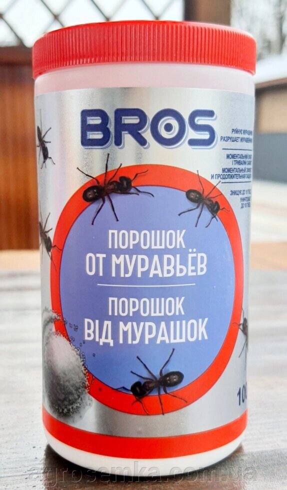 Інсектицидний порошок від мурашок BROS (Брос), 250г Польща оригінал від компанії AgroSemka - фото 1