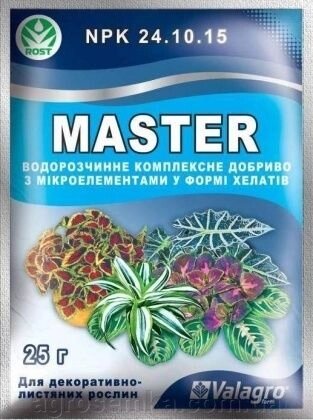 Комплексне мінеральне добриво для декоративно-листяних Master (Майстер),  25г від компанії AgroSemka - фото 1