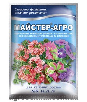 Комплексне мінеральне добриво для квітучих Майстер-Агро, 25г від компанії AgroSemka - фото 1
