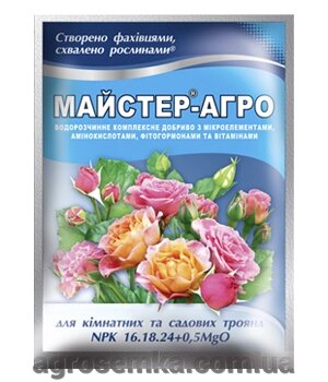 Комплексне мінеральне добриво для троянд Майстер-Агро, 25г від компанії AgroSemka - фото 1