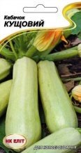 Насіння Кабачок Кущовий 20шт від компанії AgroSemka - фото 1