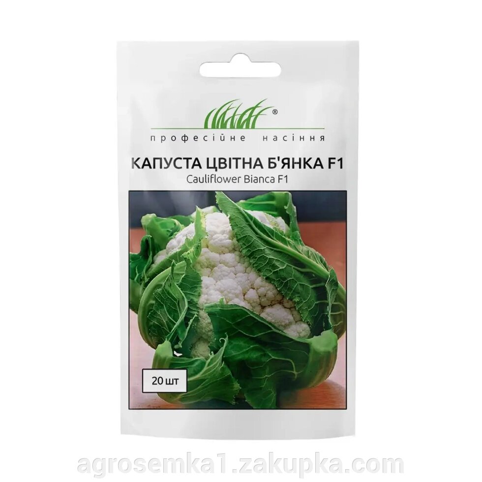 Насіння Капуста цвітна Бьянка F1 20 шт / NongWoo Bio від компанії AgroSemka - фото 1