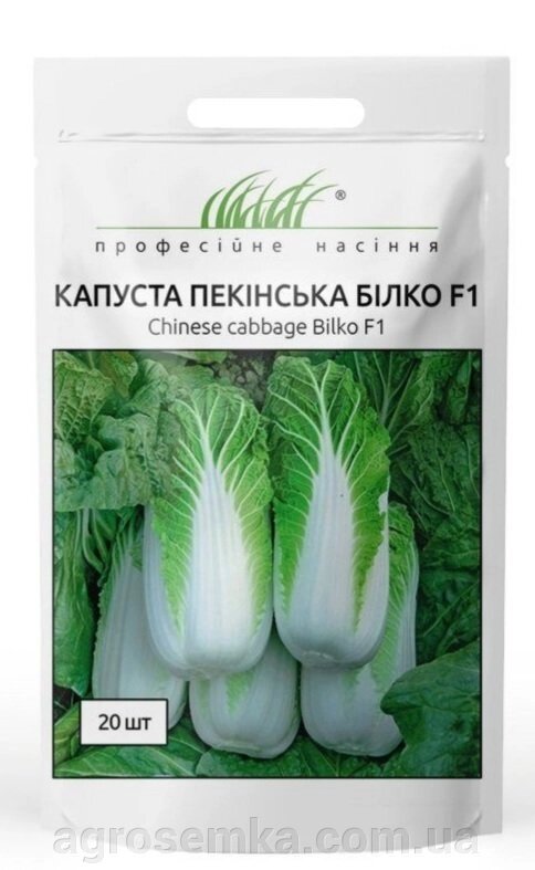 Насіння Капуста пекінська Білко F1 20 шт. / Bejo Zaden від компанії AgroSemka - фото 1