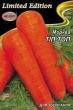 Насіння Морква Тип-топ 20г від компанії AgroSemka - фото 1