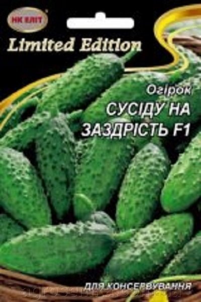 Насіння Огірок Сусіду на заздрість 3 г від компанії AgroSemka - фото 1