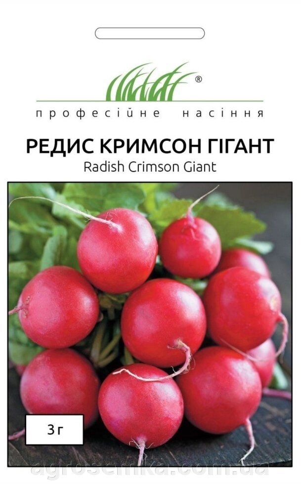 Насіння Редис Кримсон гігант 10г / Anseme від компанії AgroSemka - фото 1