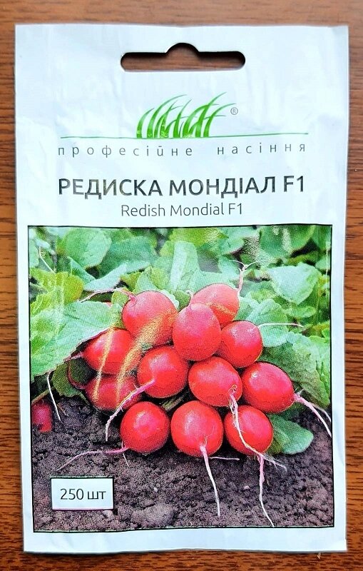 Насіння Редис Мондиал F1 250шт / Rijk Zvaan ##от компании## AgroSemka - ##фото## 1