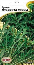 Насіння Рукола Сільветта лісова 0.3г від компанії AgroSemka - фото 1