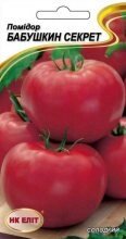 Насіння Томат Бабушкін секрет 30шт ##от компании## AgroSemka - ##фото## 1